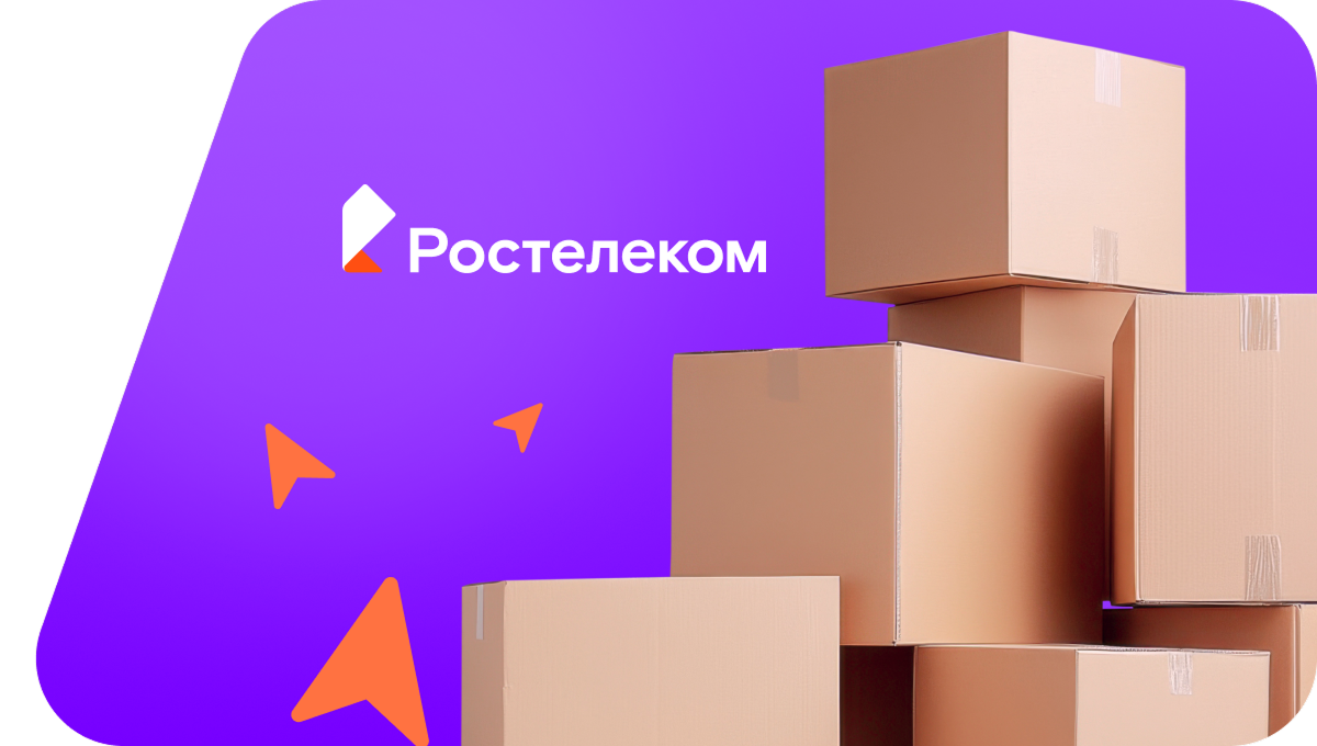 Переезд в новую квартирув ДНТ Радужное